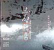 K2 HD076 Cover